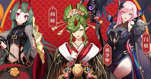 王牌御史（安装）