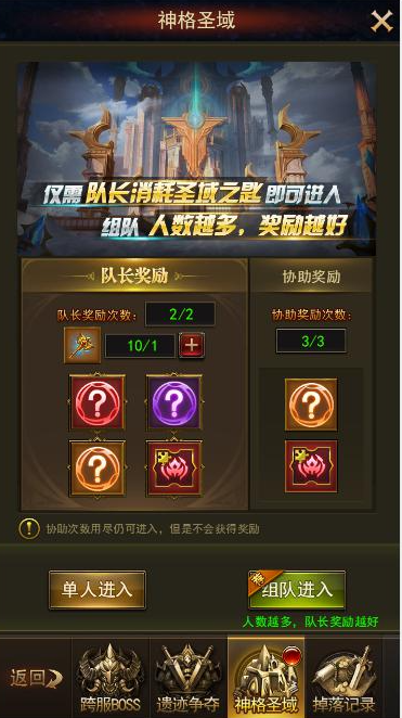 大天使之剑