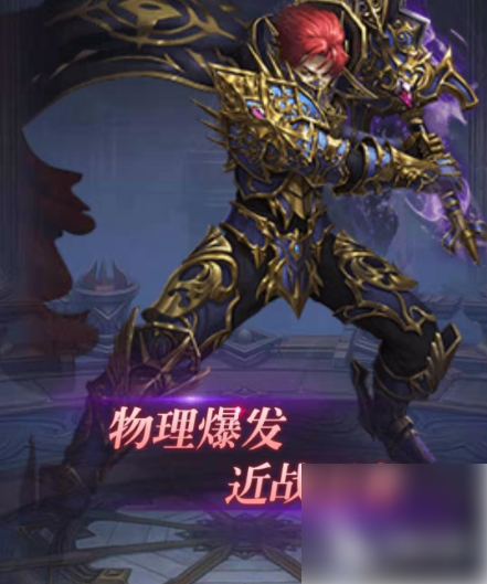 大天使之剑