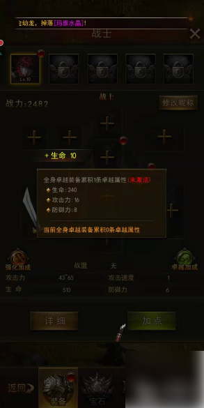 大天使之剑