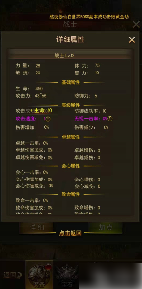 大天使之剑