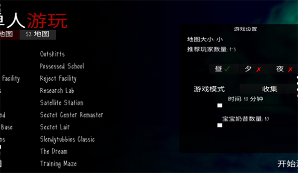 鬼天3汉化版