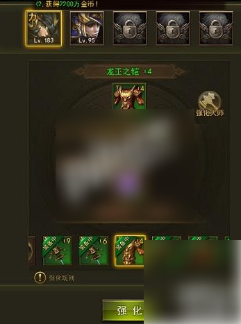 大天使之剑
