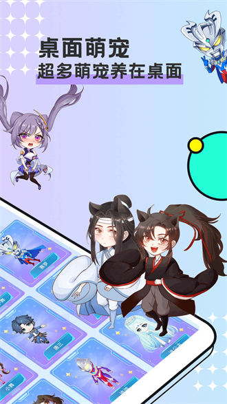 图图宠物免广告