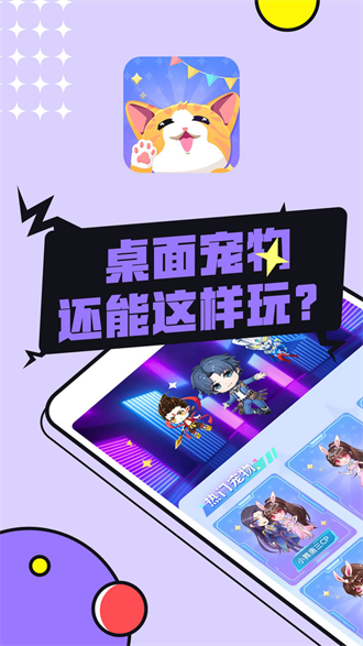 图图宠物免广告