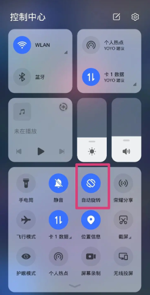 仙山小农