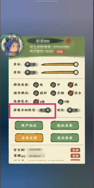 仙山小农
