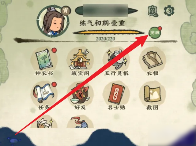 仙山小农