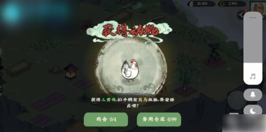 仙山小农