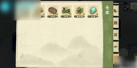 仙山小农