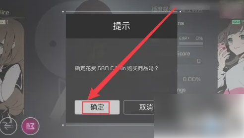 赛特斯2
