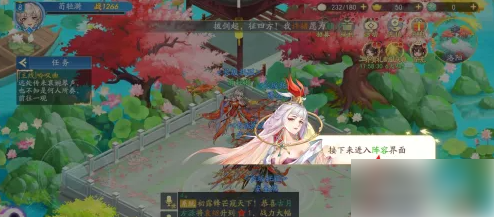 三国云梦录