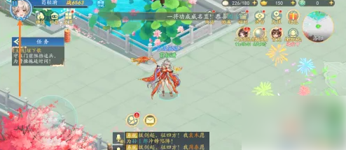 三国云梦录