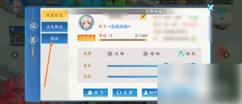 三国云梦录