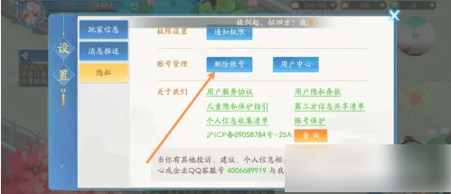 三国云梦录