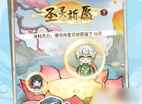修仙外传