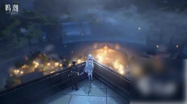 鸣潮