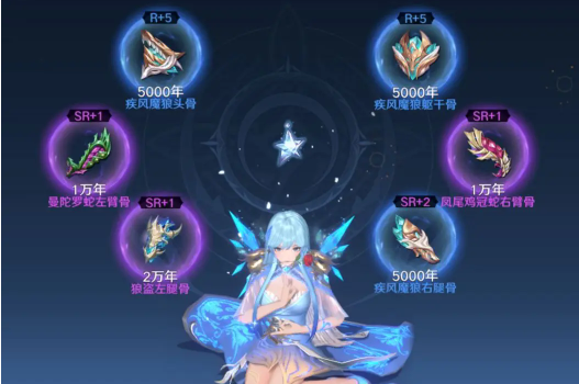 斗罗大陆史莱克学院