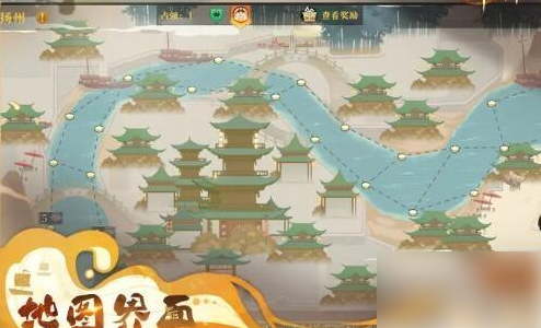 神州千食舫