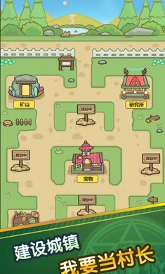 史莱姆攻略
