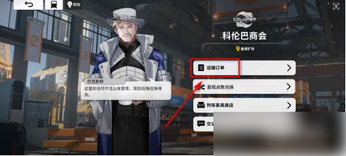 雷索纳斯