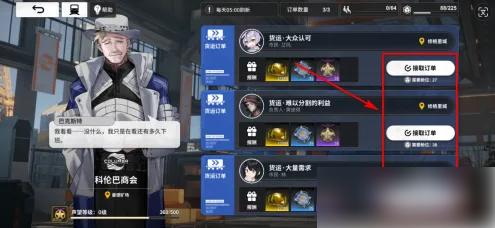 雷索纳斯