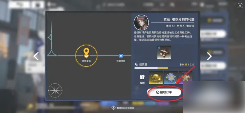 雷索纳斯