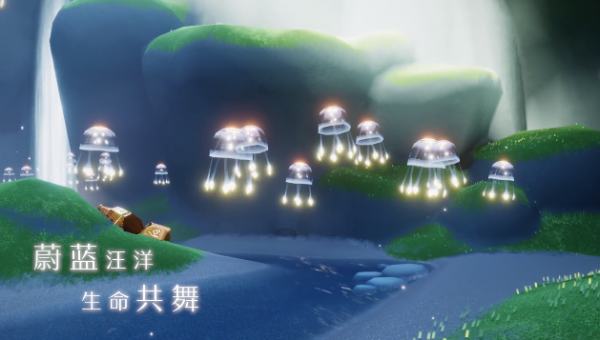 光遇