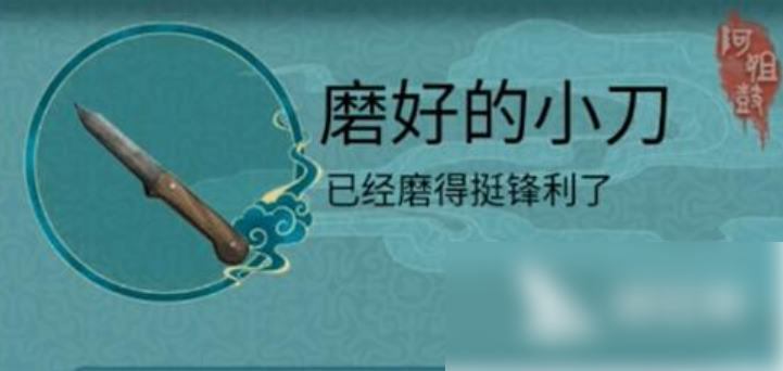阿姐鼓