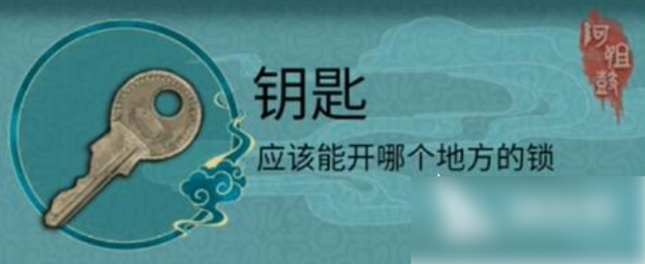 阿姐鼓