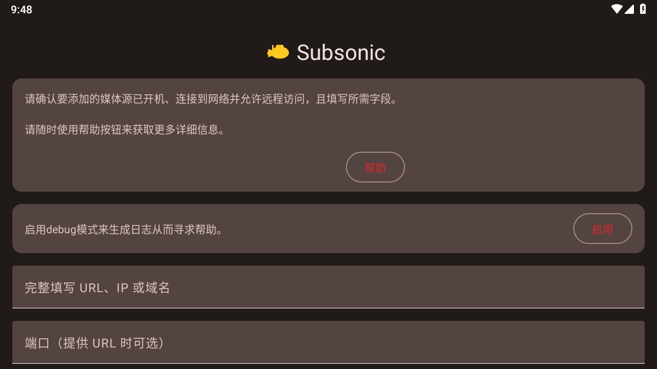 symfonium播放器