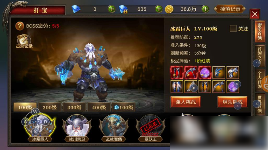 天使纪元