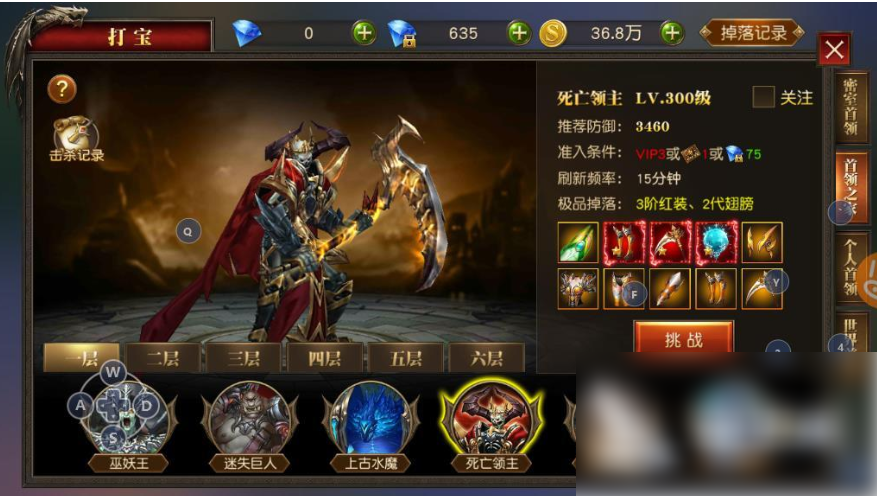 天使纪元
