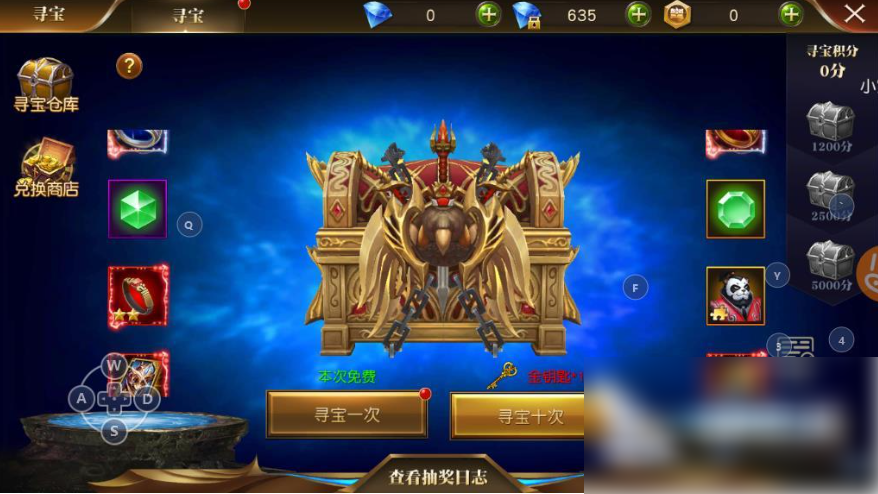 天使纪元