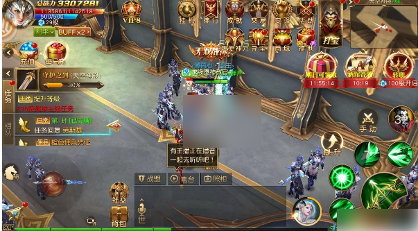 天使纪元