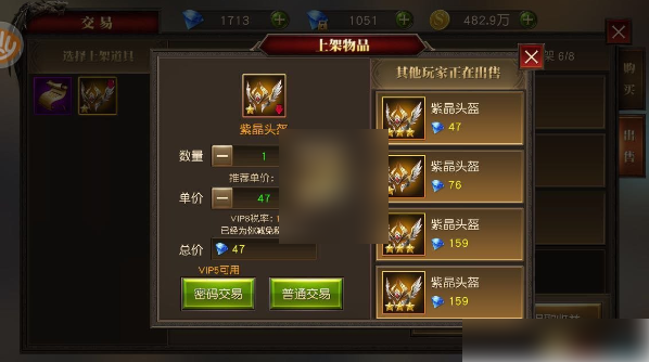 天使纪元