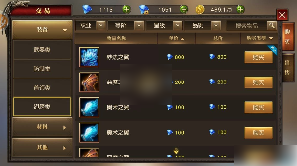 天使纪元