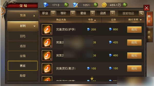 天使纪元