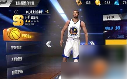 nba