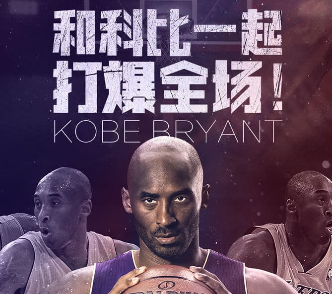 nba