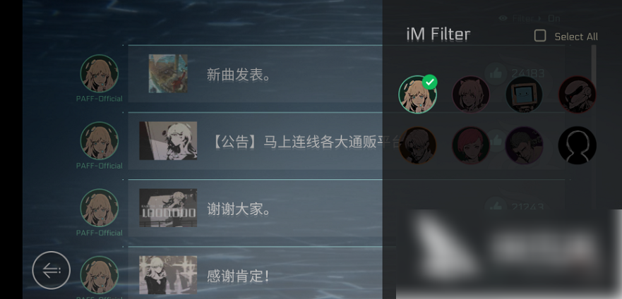 赛特斯2