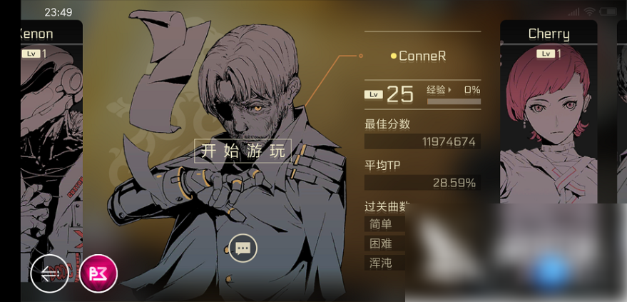 赛特斯2