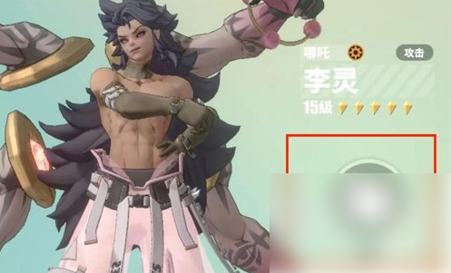 众神派对