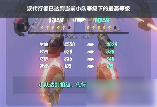 众神派对