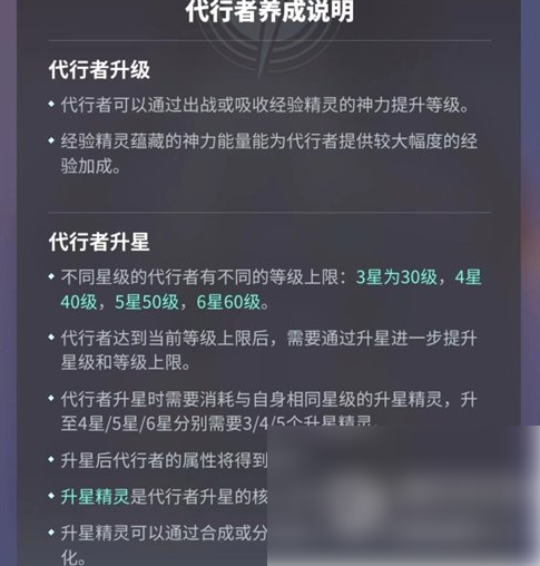 众神派对