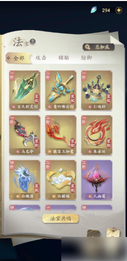 凡人修仙传人界篇