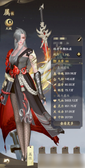 凡人修仙传人界篇