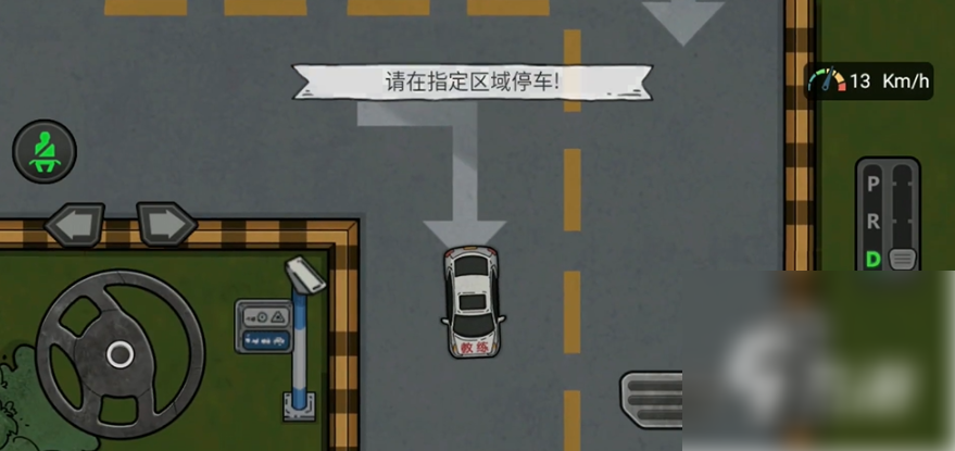 打工生活模拟器