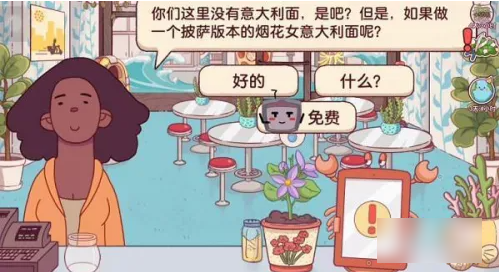 可口的披萨美味的披萨
