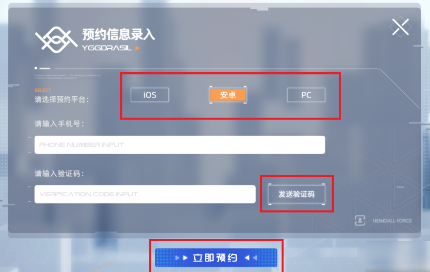 尘白禁区